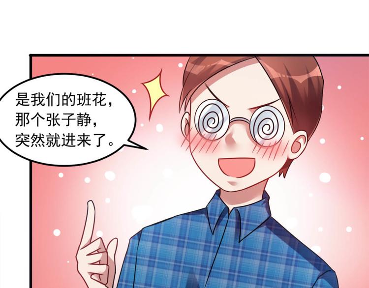 第12话 这个女人不寻常-第12话