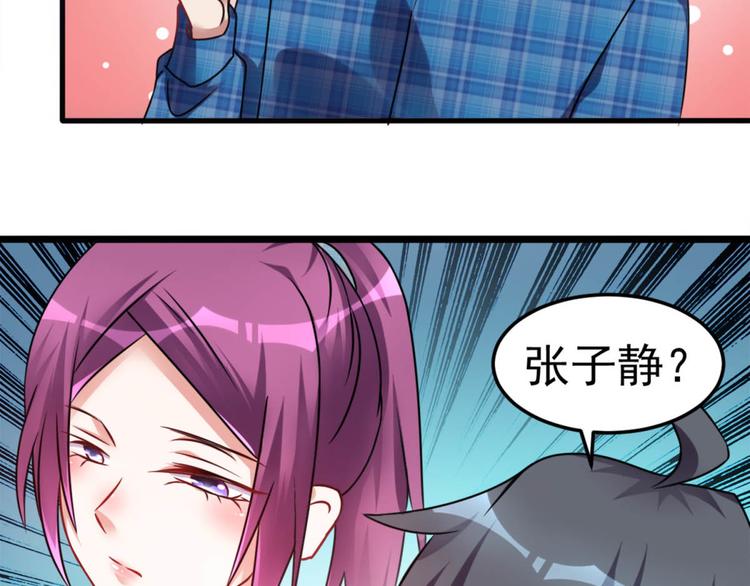 第12话 这个女人不寻常-第12话