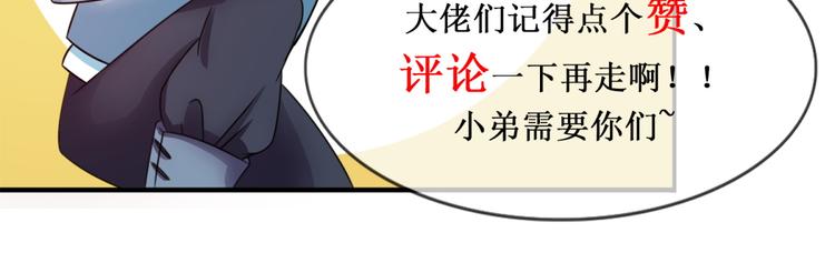 第12话 这个女人不寻常-第12话