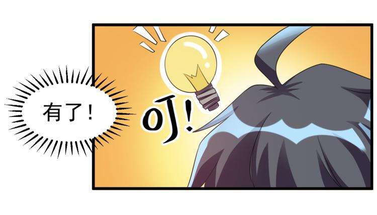 第14话 可怕的女人-第14话