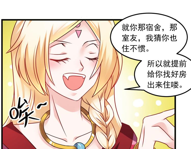 第14话 可怕的女人-第14话