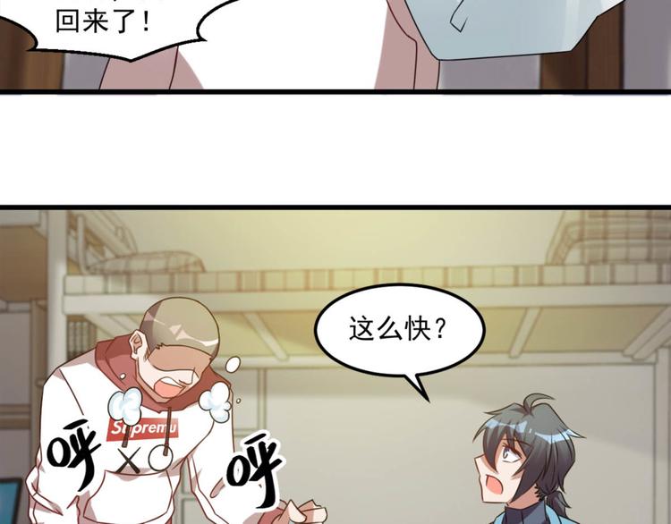 第16话 上身-第16话