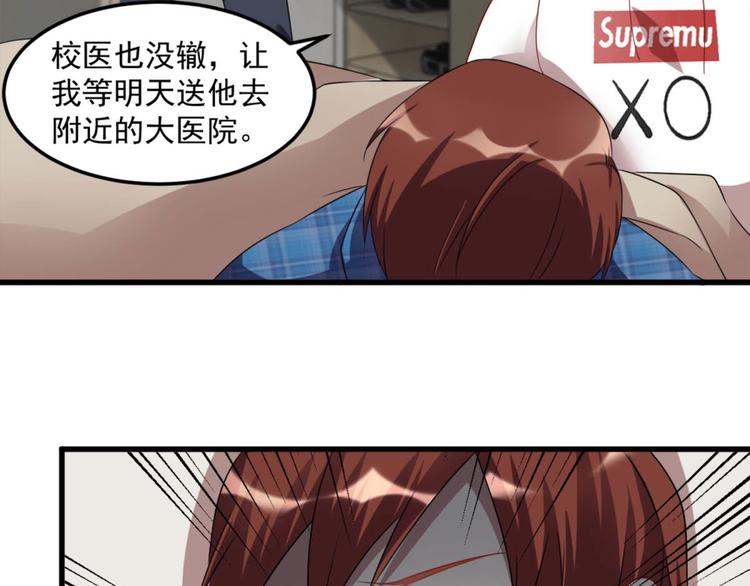 第16话 上身-第16话