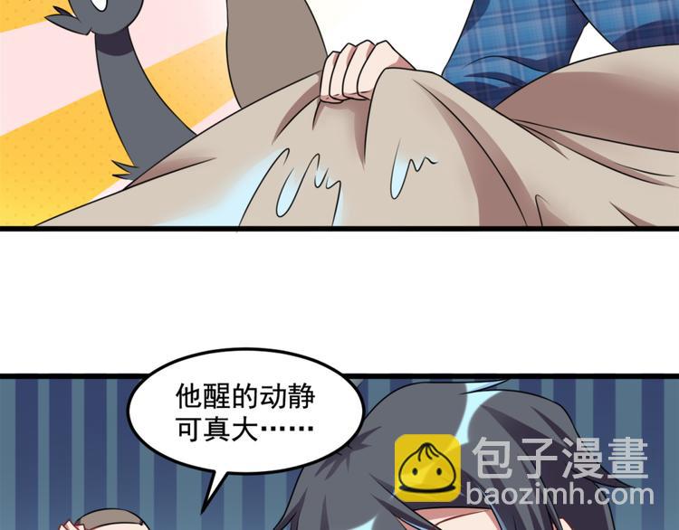 第19话 我很便宜的(1/2)-第20话