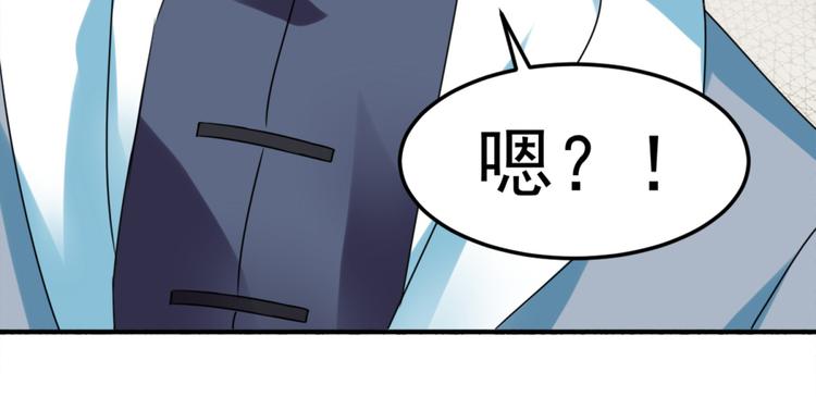 第24话 障眼法(1/2)-第26话