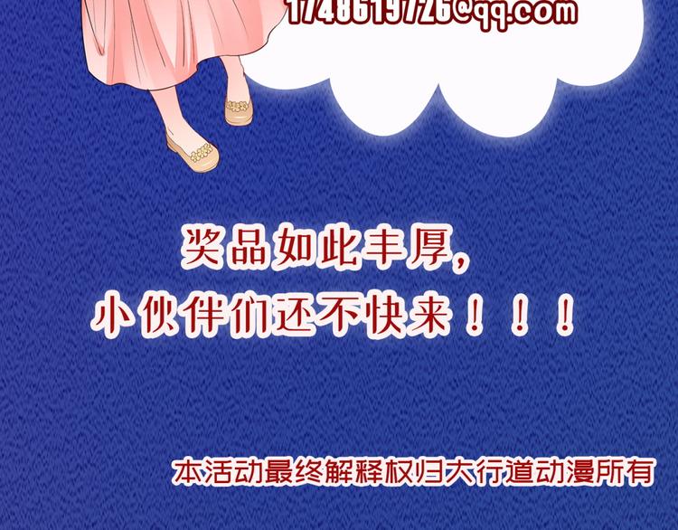 中秋活动-第28话