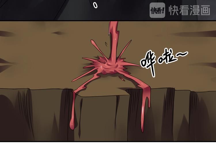 第27话 尸魂液(1/2)-第30话