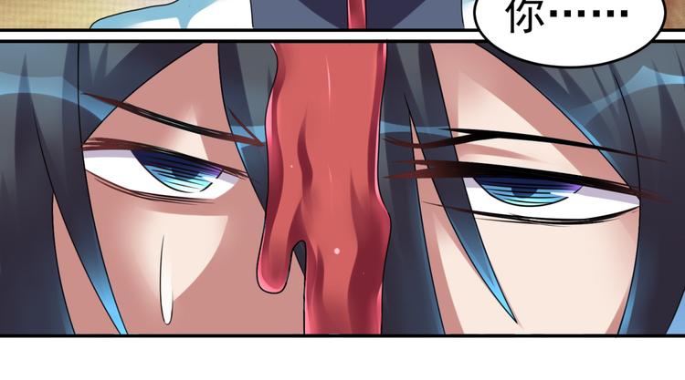 第27话 尸魂液(1/2)-第30话