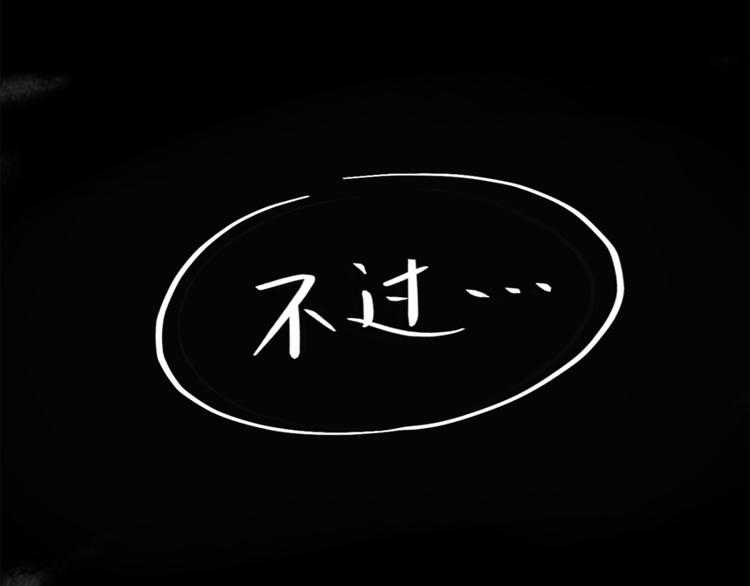 第4话 闹鬼宿舍(1/2)-第4话