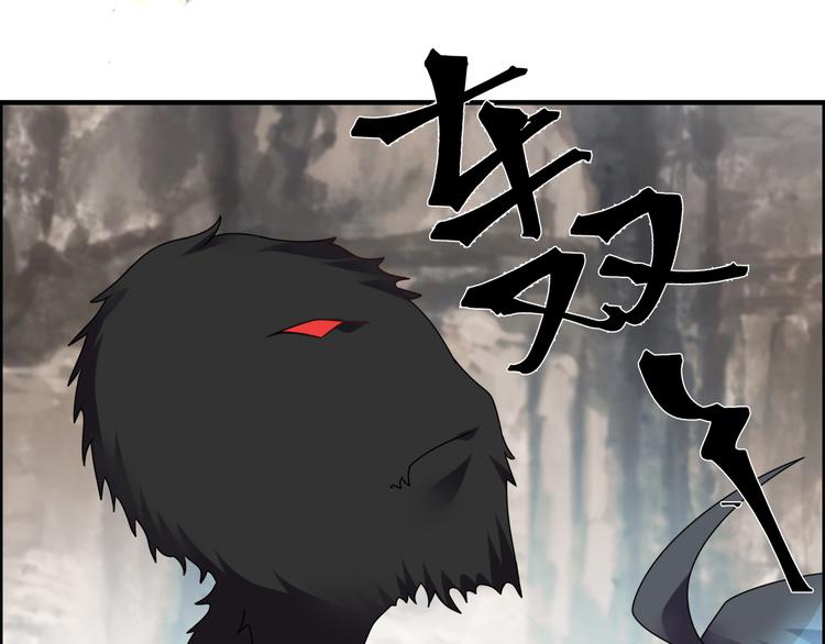 第29话 管不住的嘴(1/2)-第32话