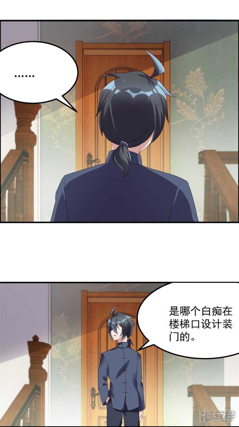 第33话 你来了-第36话