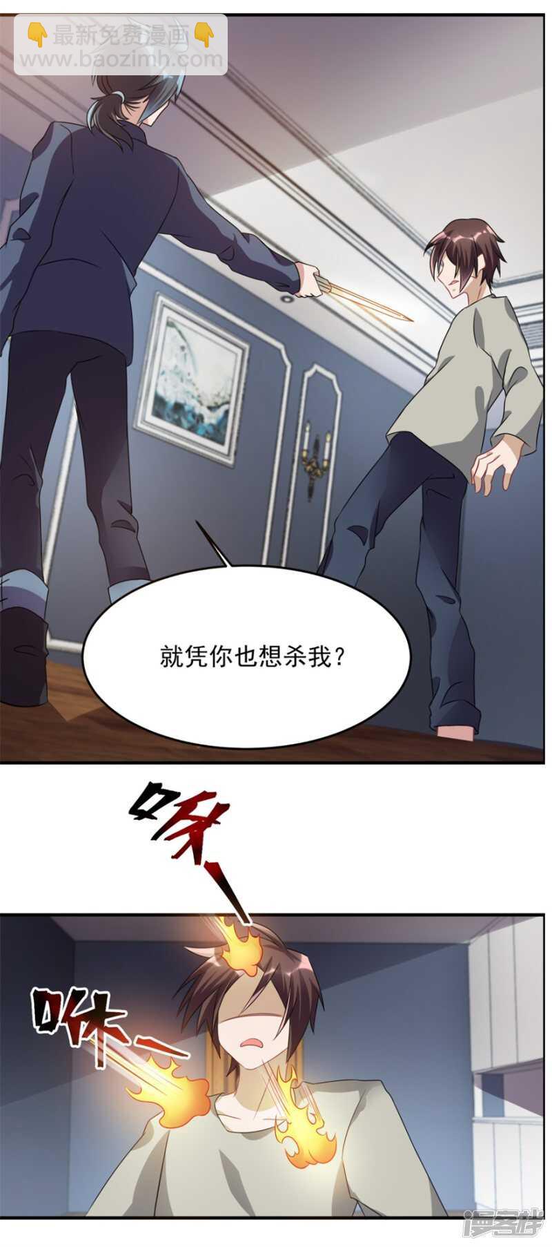 第33话 你来了-第36话