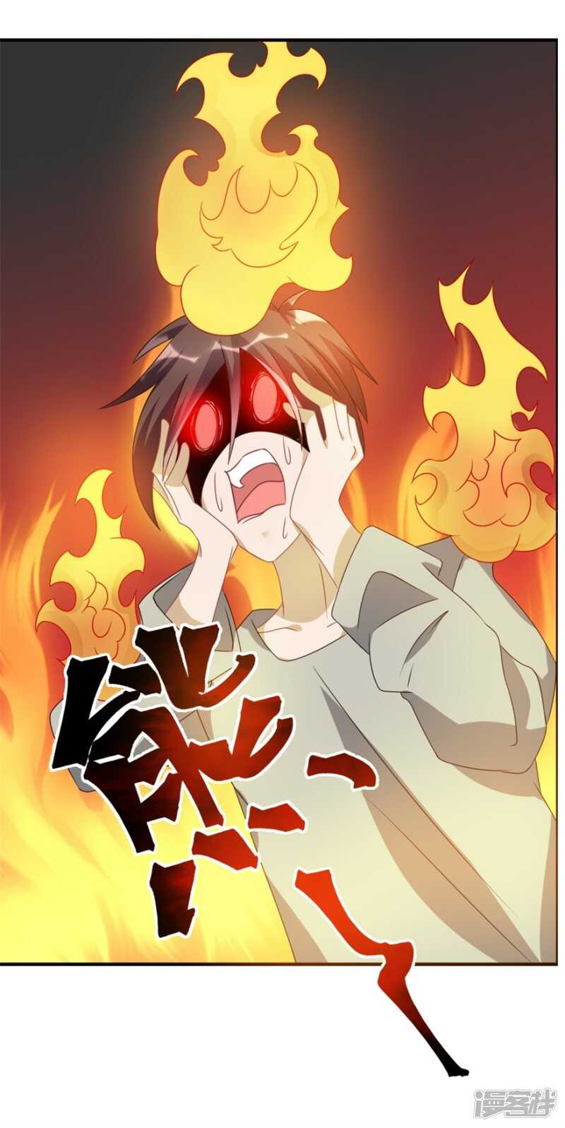第33话 你来了-第36话