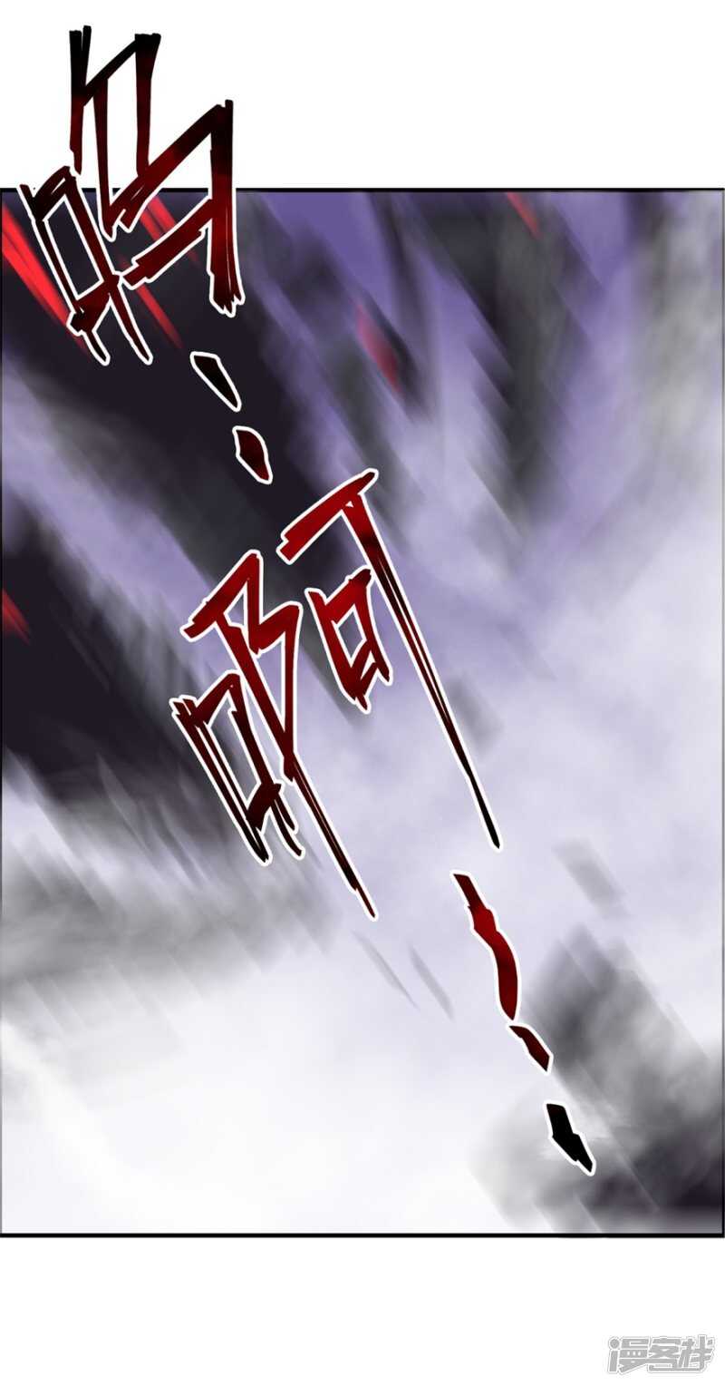 第33话 你来了-第36话