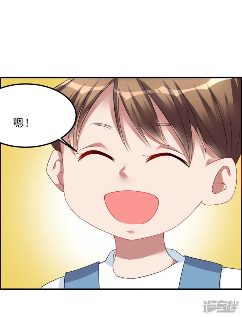 第37话 童年-第40话