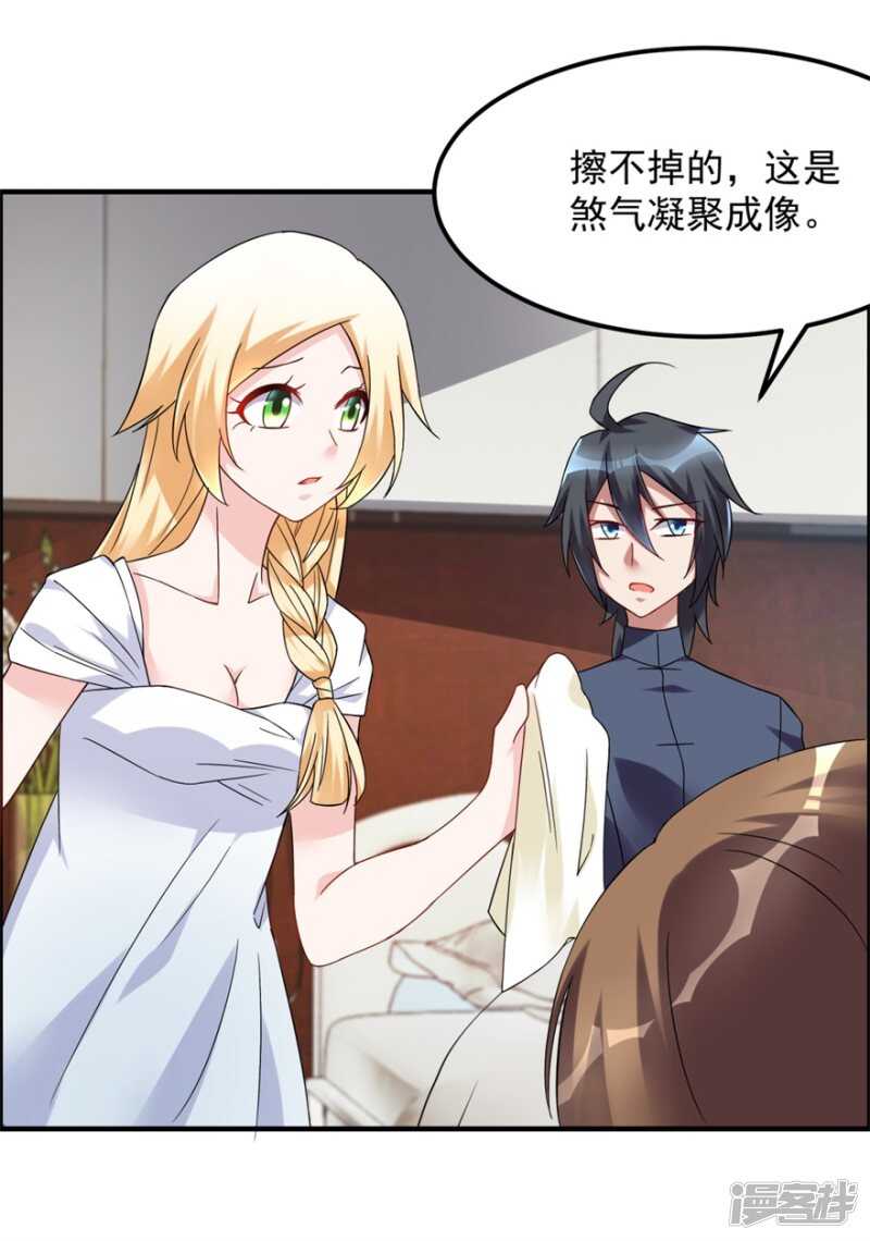 第37话 童年-第40话
