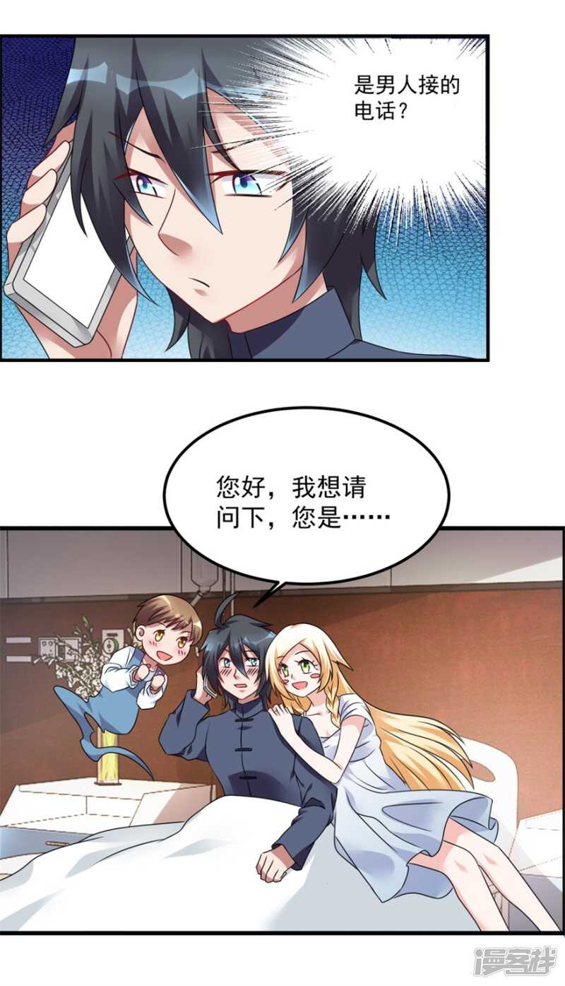 第37话 童年-第40话