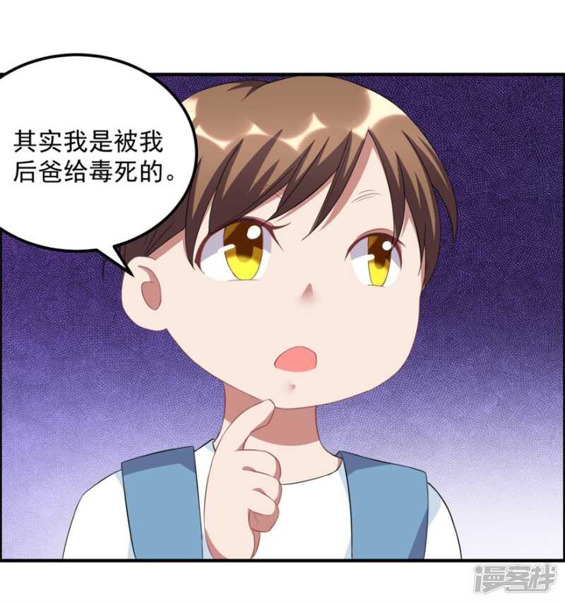 第37话 童年-第40话