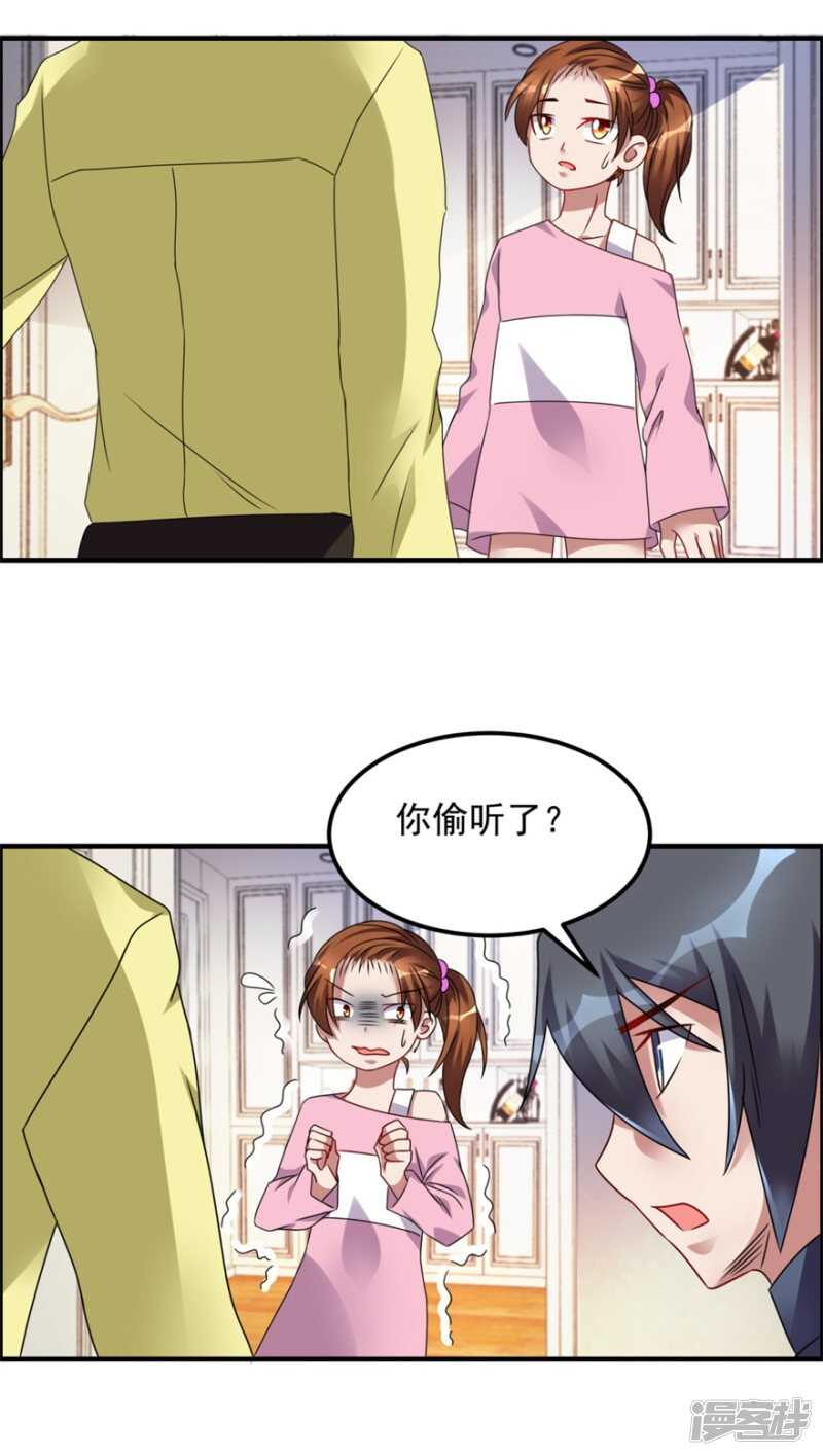 第41话 真相-第44话