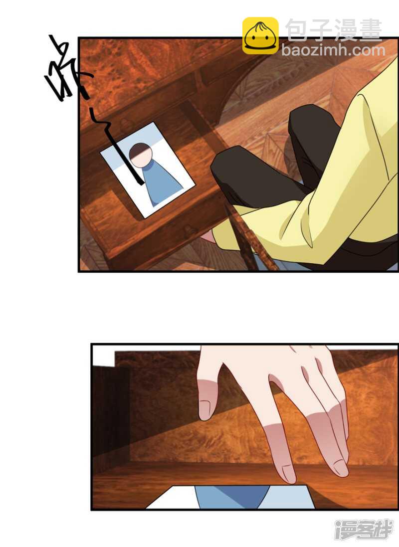 第41话 真相-第44话