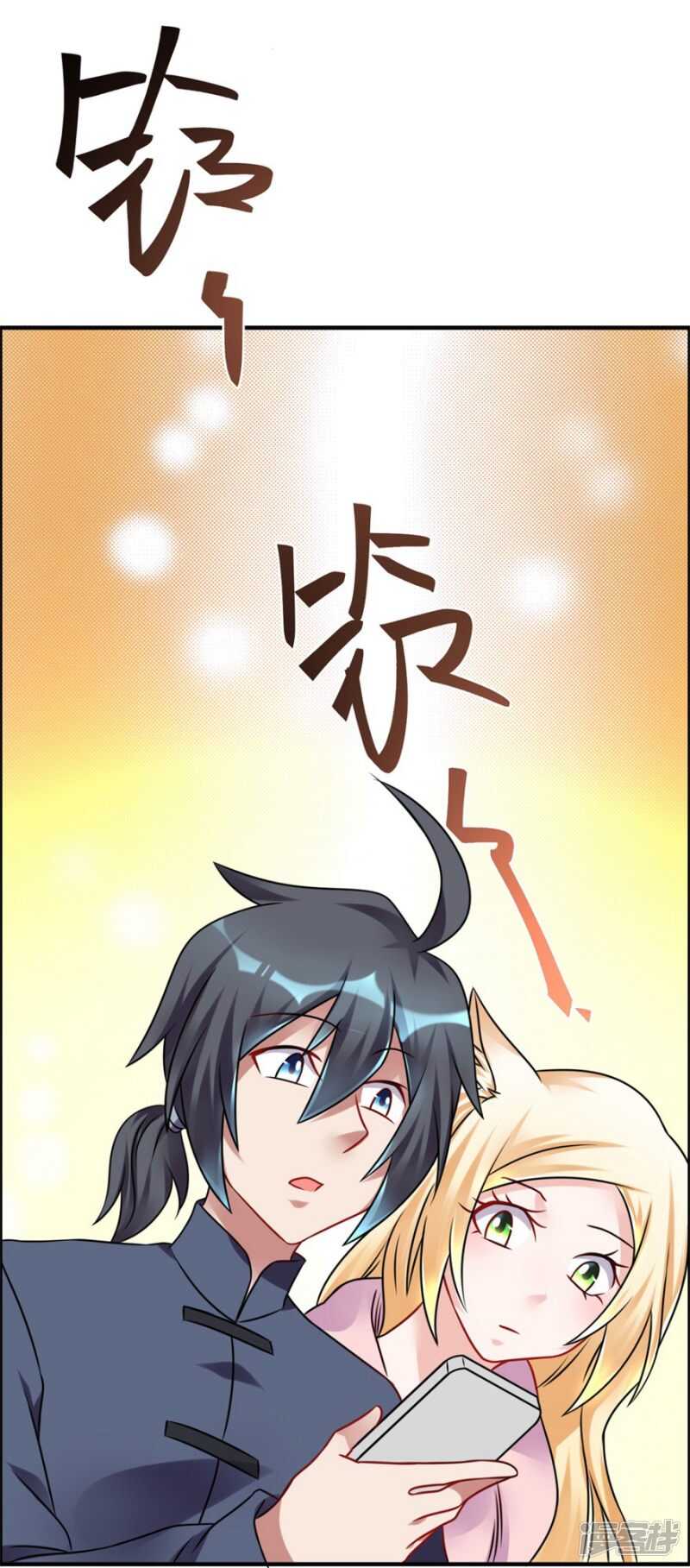 第47话 求援-第50话