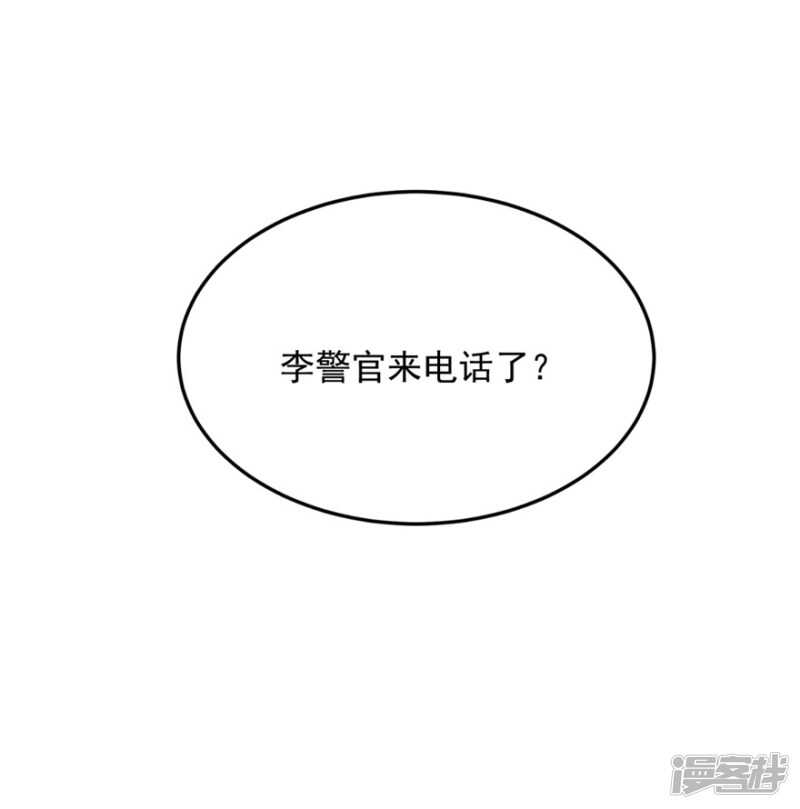 第47话 求援-第50话