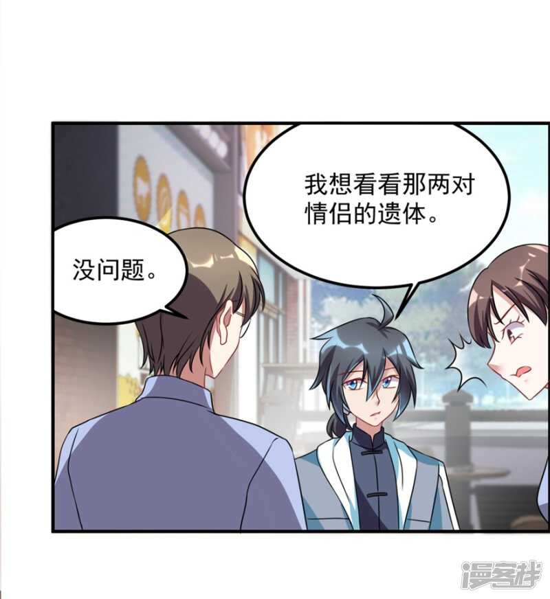 第47话 求援-第50话