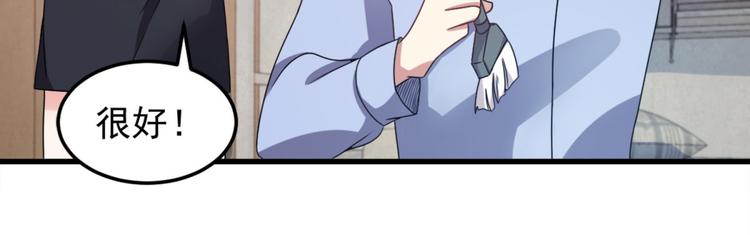 第6话 鬼打墙(1/2)-第6话