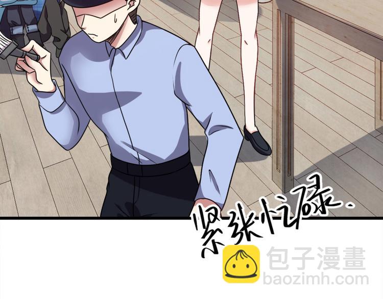 第6话 鬼打墙(1/2)-第6话
