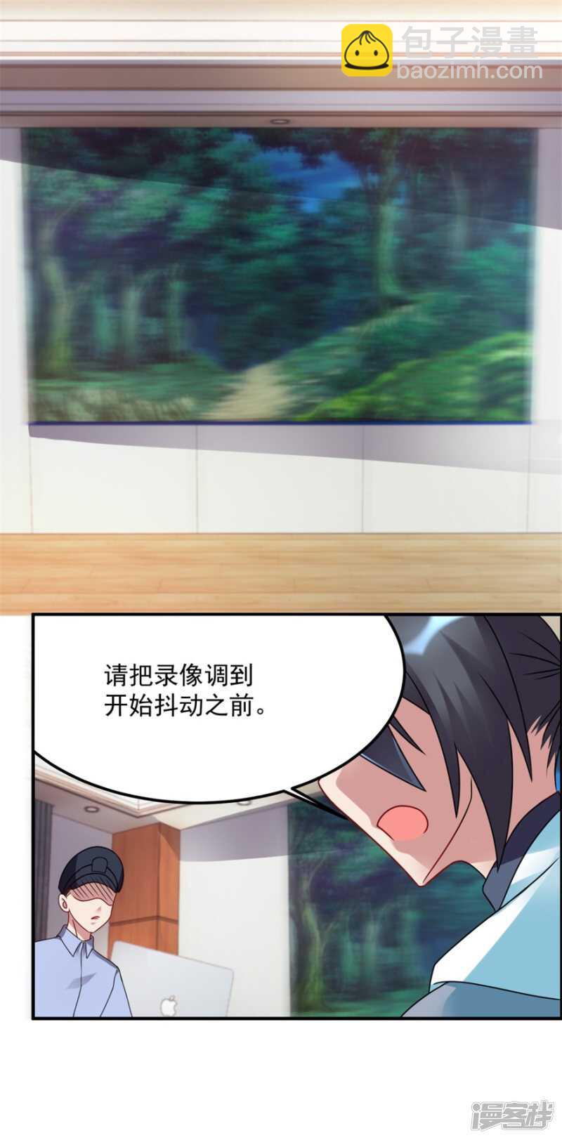 第49话 李天牺牲了-第52话