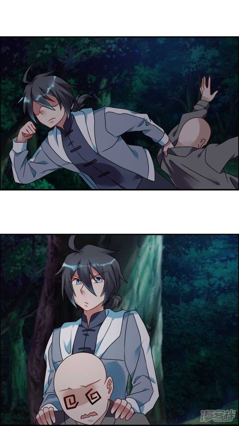 第51话 偷窥-第54话