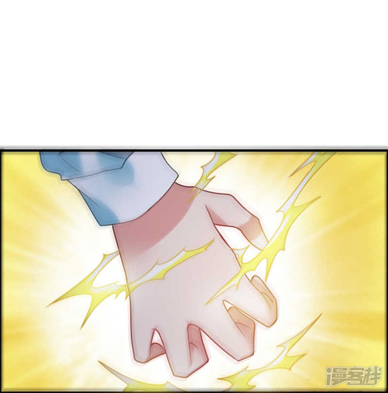 第53话 你会死的很难看-第56话