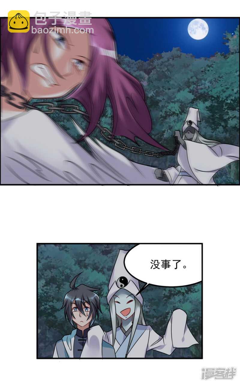 第55话 加油！奥利给！-第58话