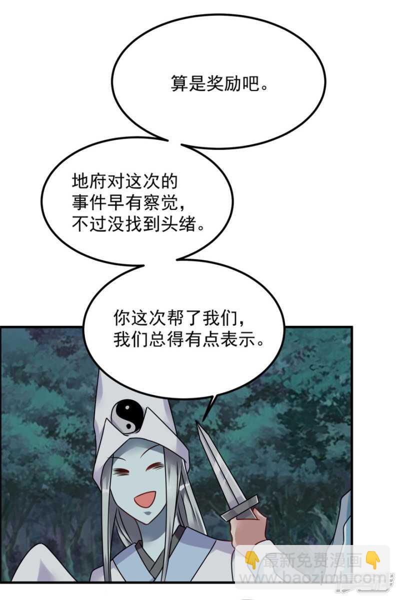 第55话 加油！奥利给！-第58话