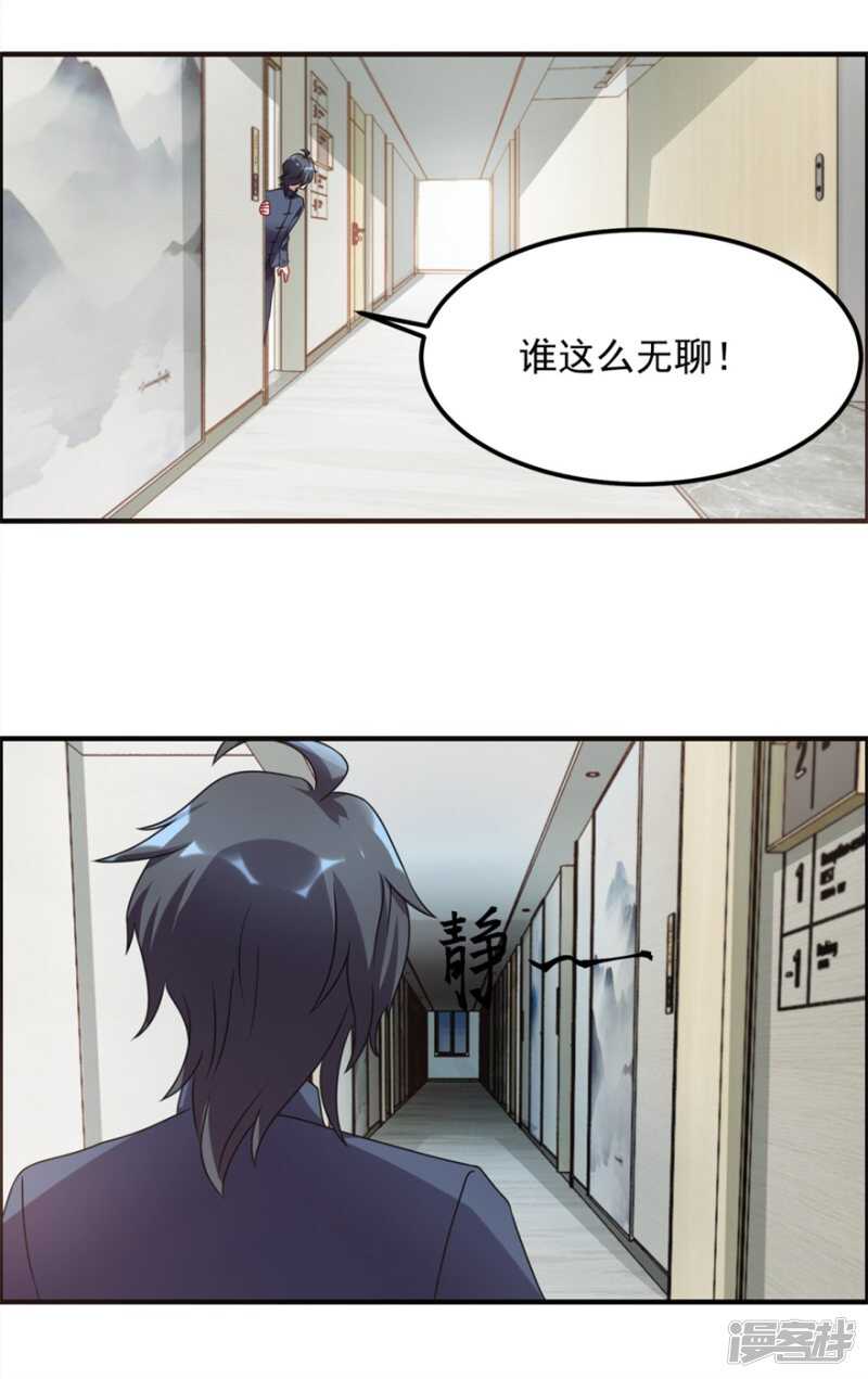 第57话 潜阳村-第60话