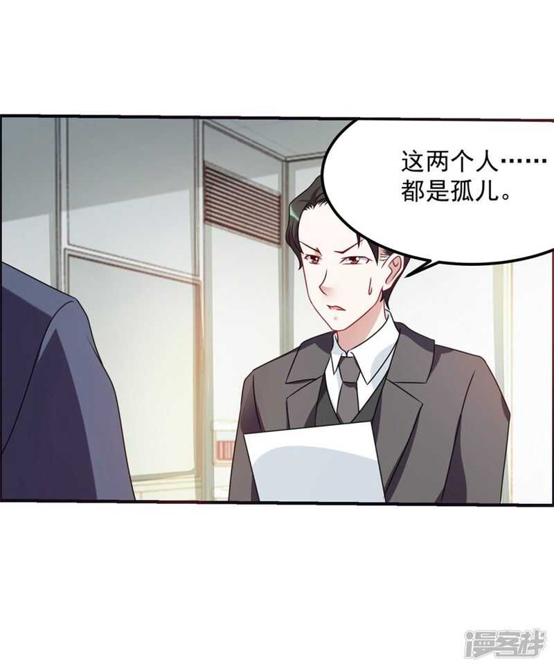 第59话 五行阵-第62话