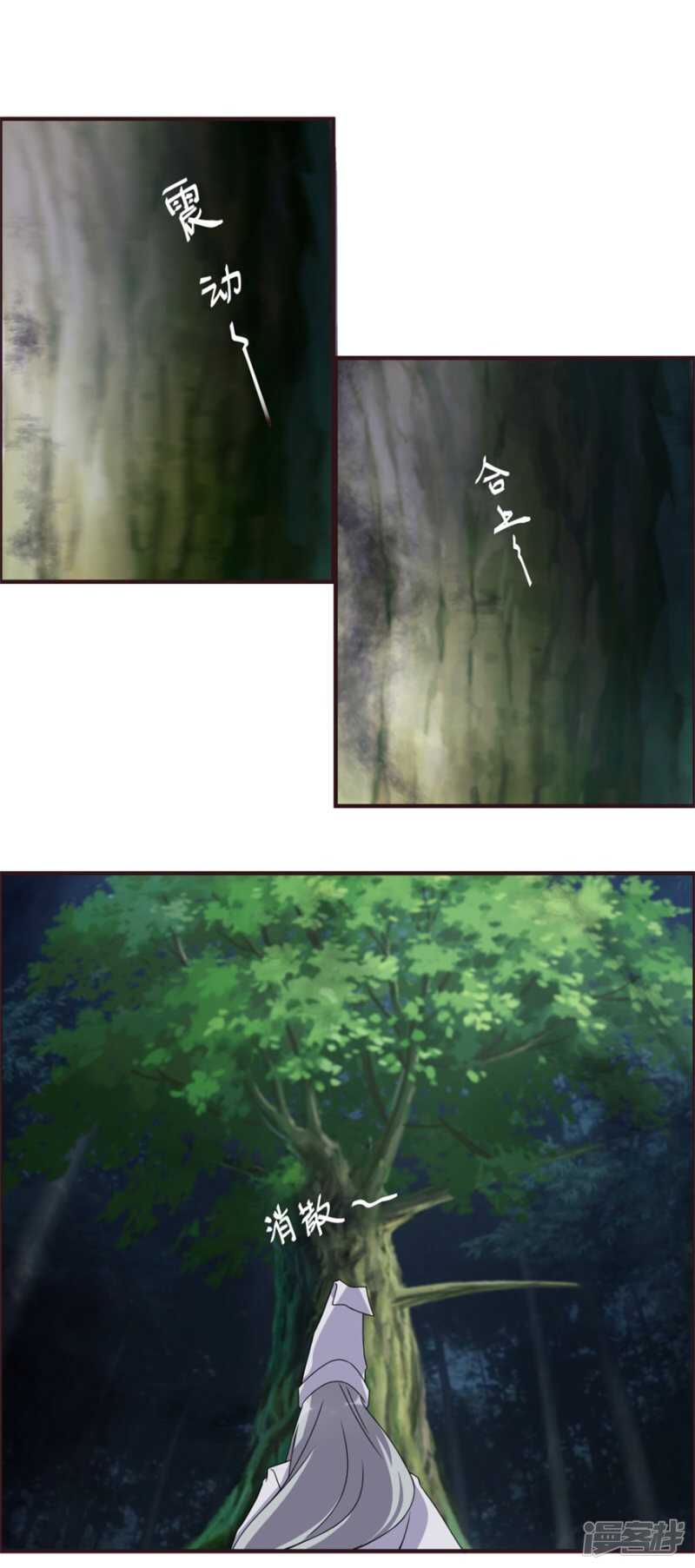 第61话 命案再起-第64话
