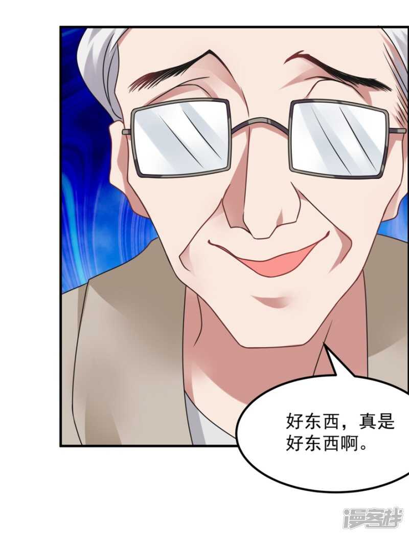 第65话 鬼影的来历-第68话