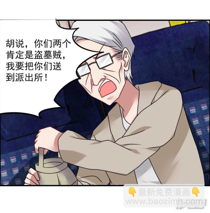 第65话 鬼影的来历-第68话