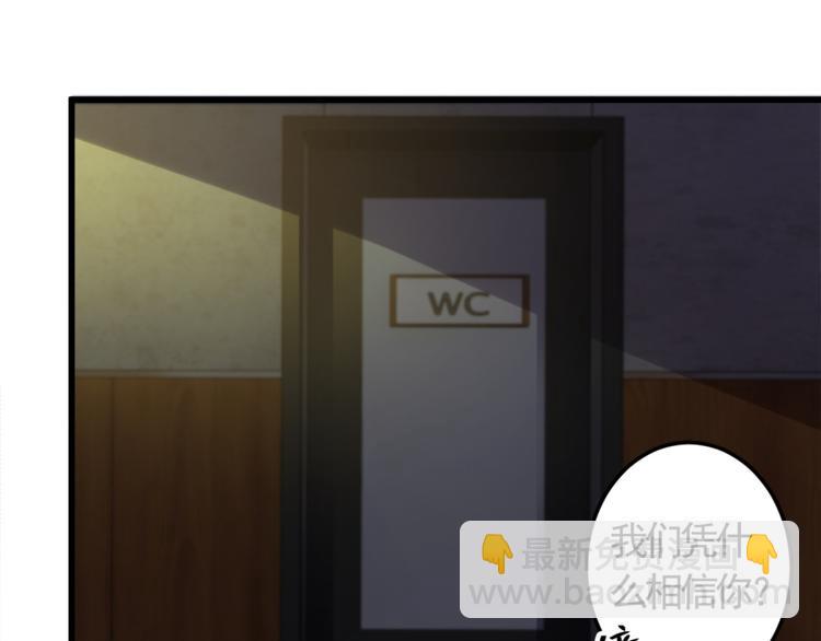 第8话 想活命就跟我走(1/2)-第8话