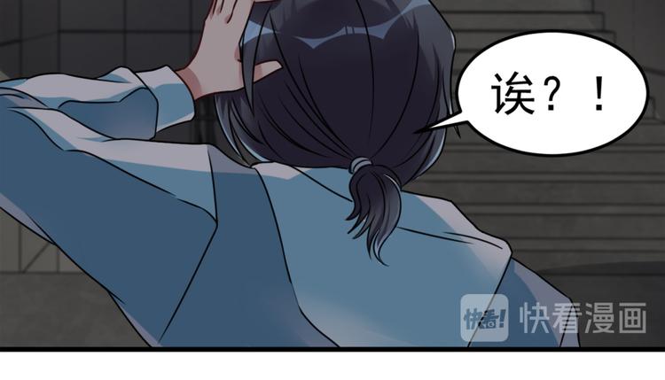 第10话 恐怖的女生宿舍(1/2)-第10话