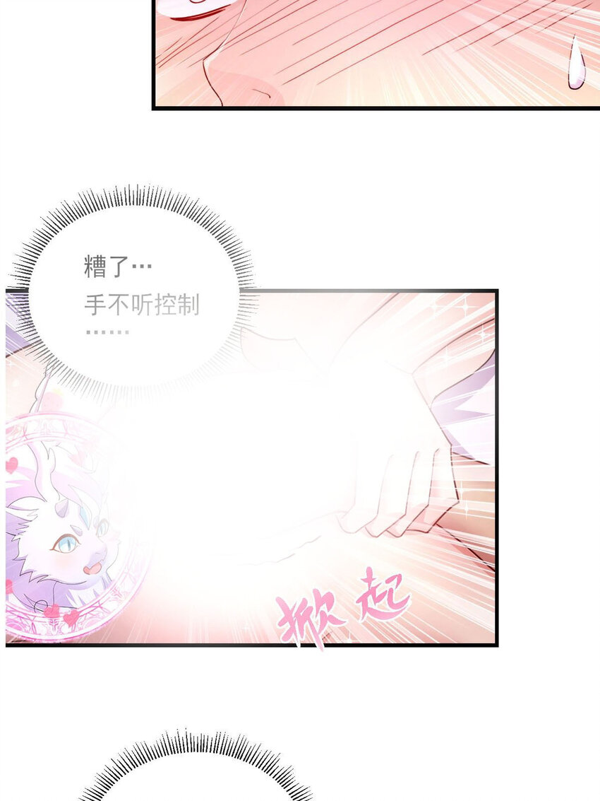 2 预告篇-第2话
