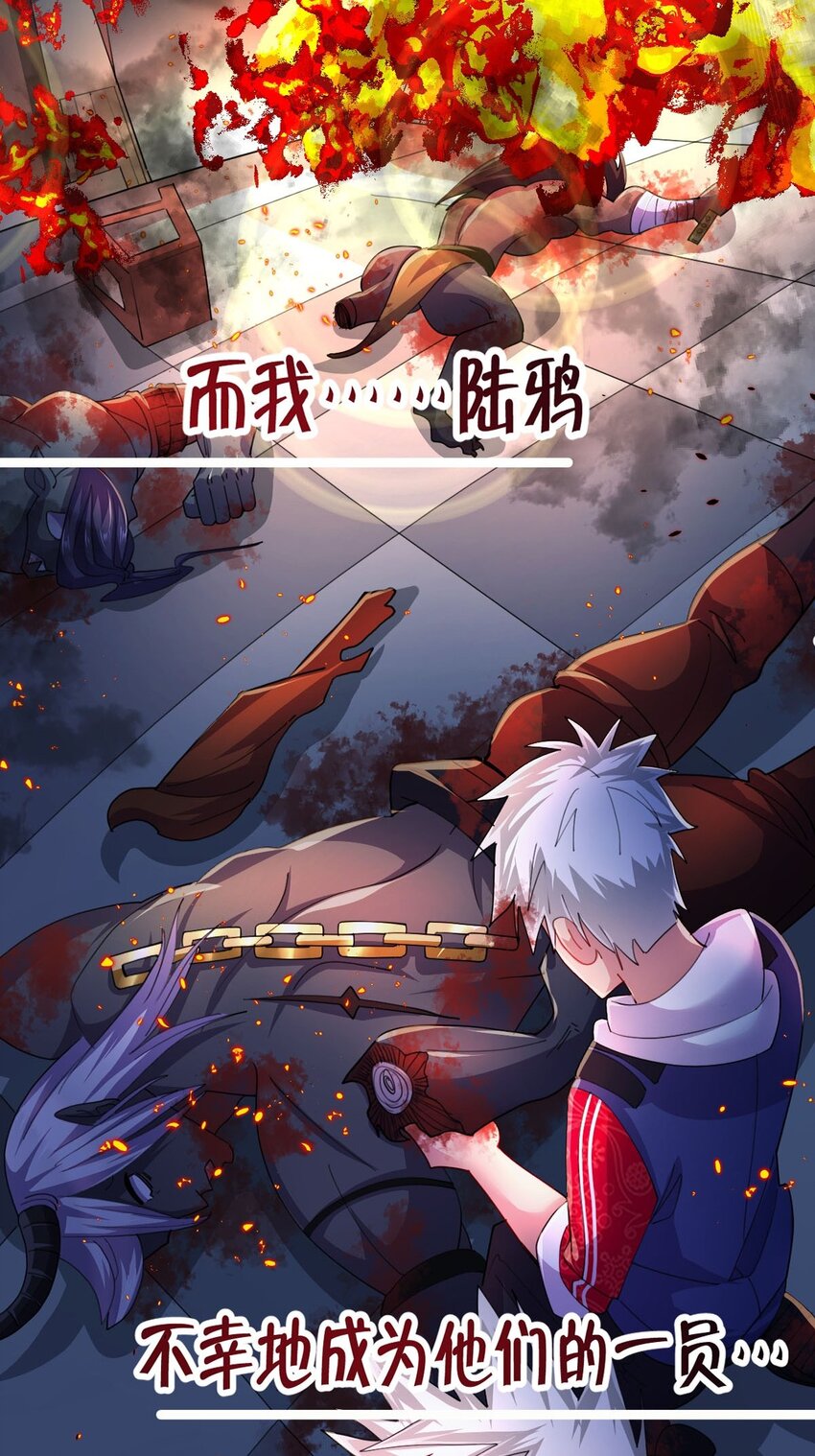 2 预告篇-第2话