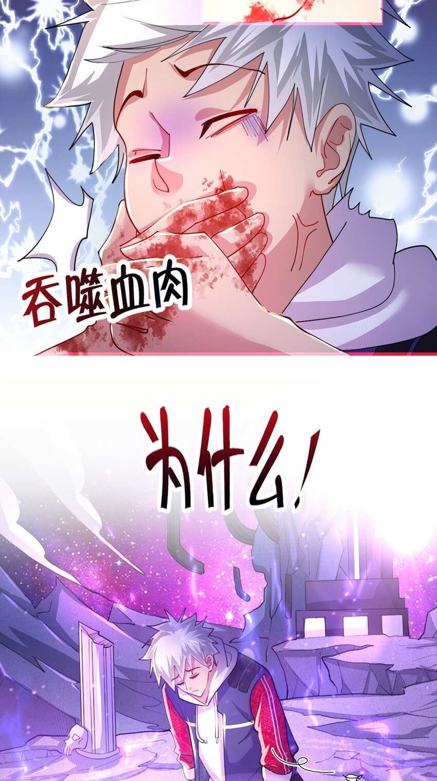 2 预告篇-第2话