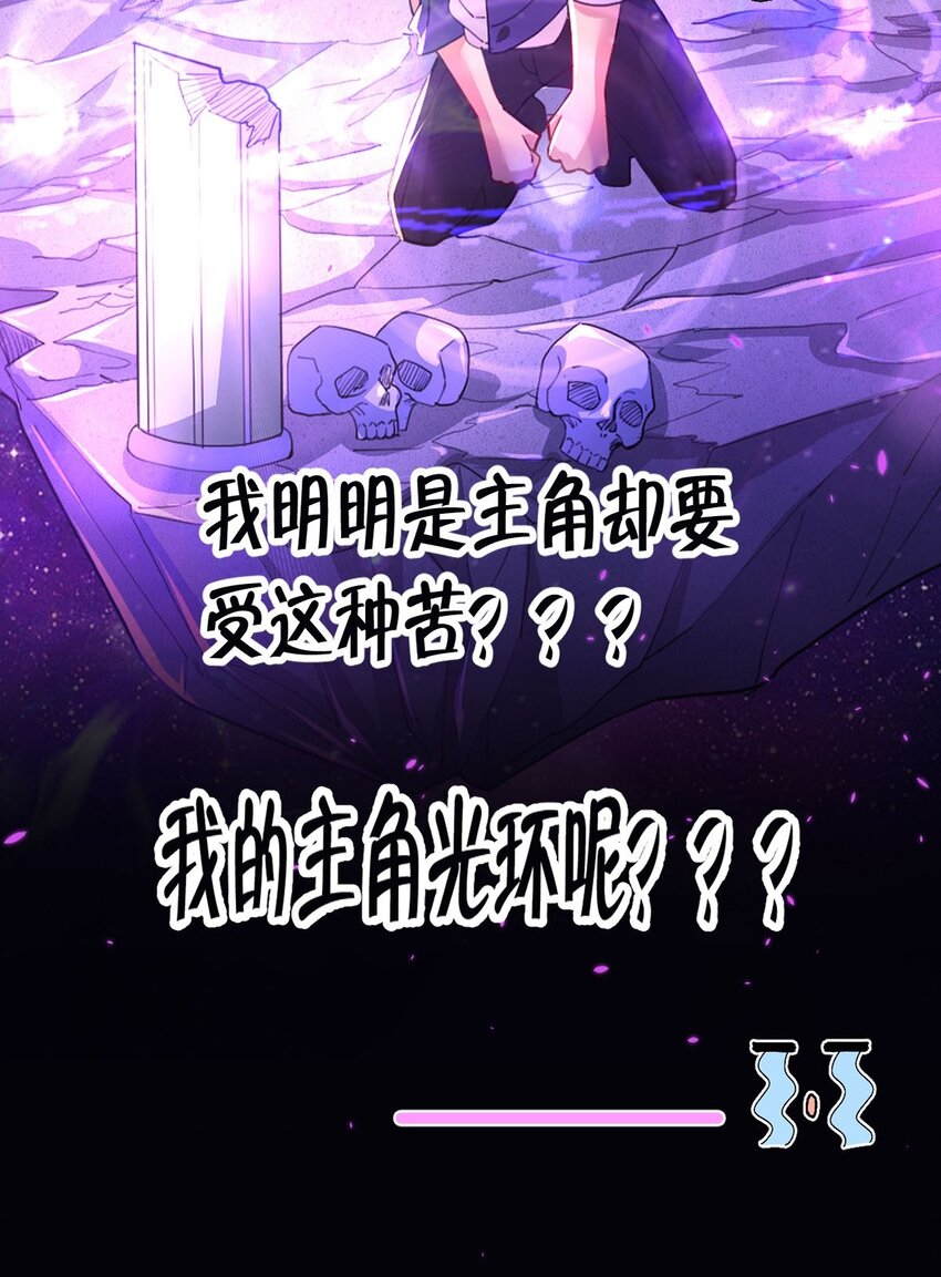 2 预告篇-第2话