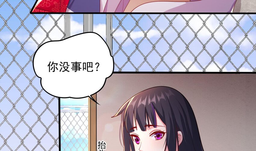 12 第10话 关于脏话的哲学(1/3)-第12话