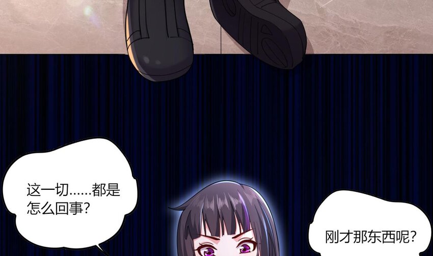 12 第10话 关于脏话的哲学(1/3)-第12话