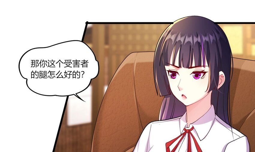 12 第10话 关于脏话的哲学(1/3)-第12话