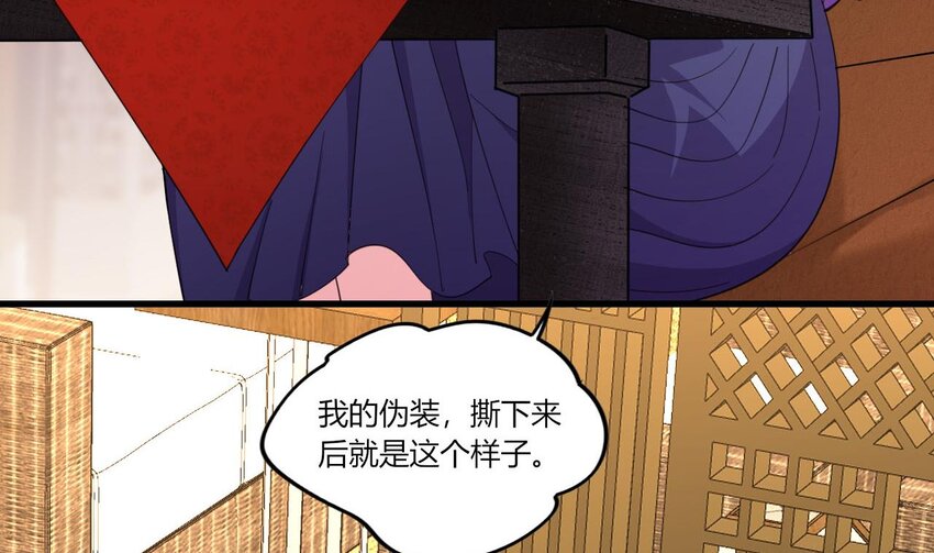 12 第10话 关于脏话的哲学(1/3)-第12话