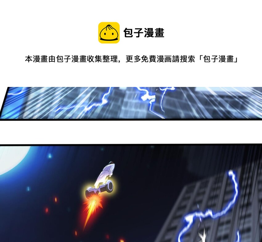 14 第12话 南惊鸿和白首的孽缘(1/2)-第14话